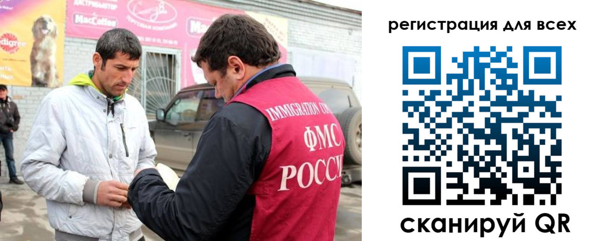 регистрация для дет. сада в Канске
